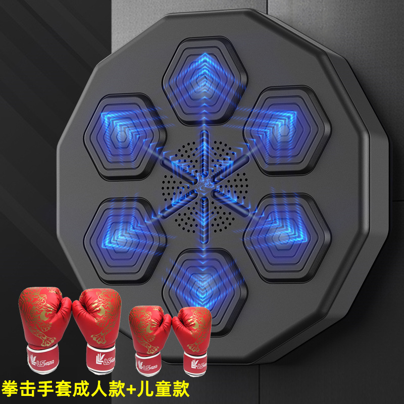 Smart Music Boxing Machine Net Red Rhythm Electronic Boxing Wall Target Children Adult Bluetooth Fight Training Boxing Target