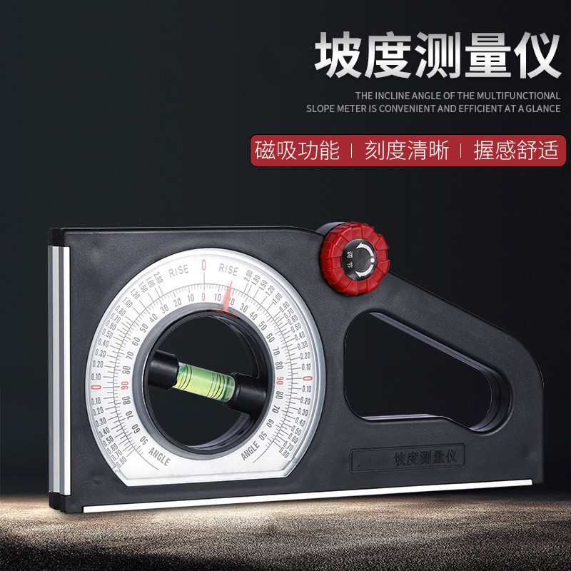 现货工程坡度尺斜度坡度测量尺磁性万向坡度测量仪角度尺批发