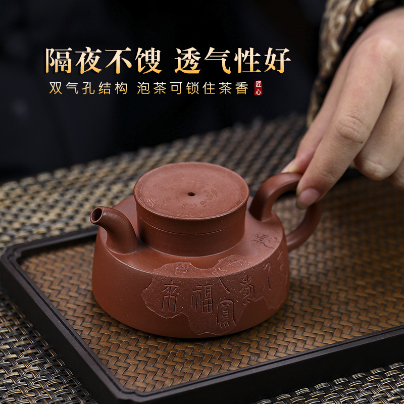 宜兴手工紫砂壶家藏底槽清集福证书齐全家用泡茶壶出水爆爽-阿里巴巴