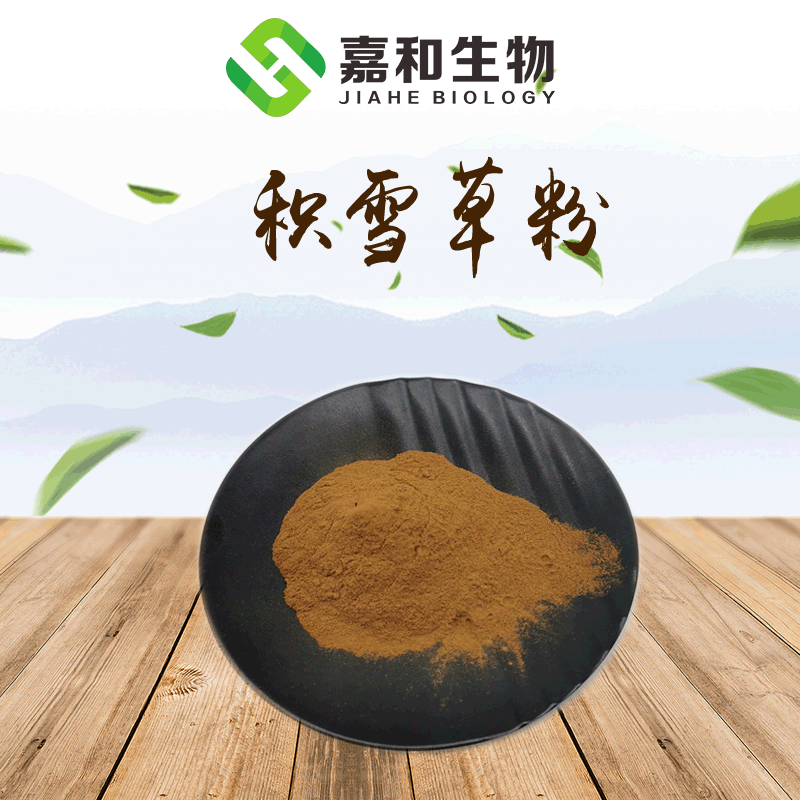 热销 天然锯叶棕油85% 品质保证 附检测报告 专业生产现货供应