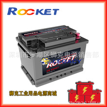 韩国ROCKET蓄电池NX100S-6L、GB80L、SMF N200、船舶、柴油发电机