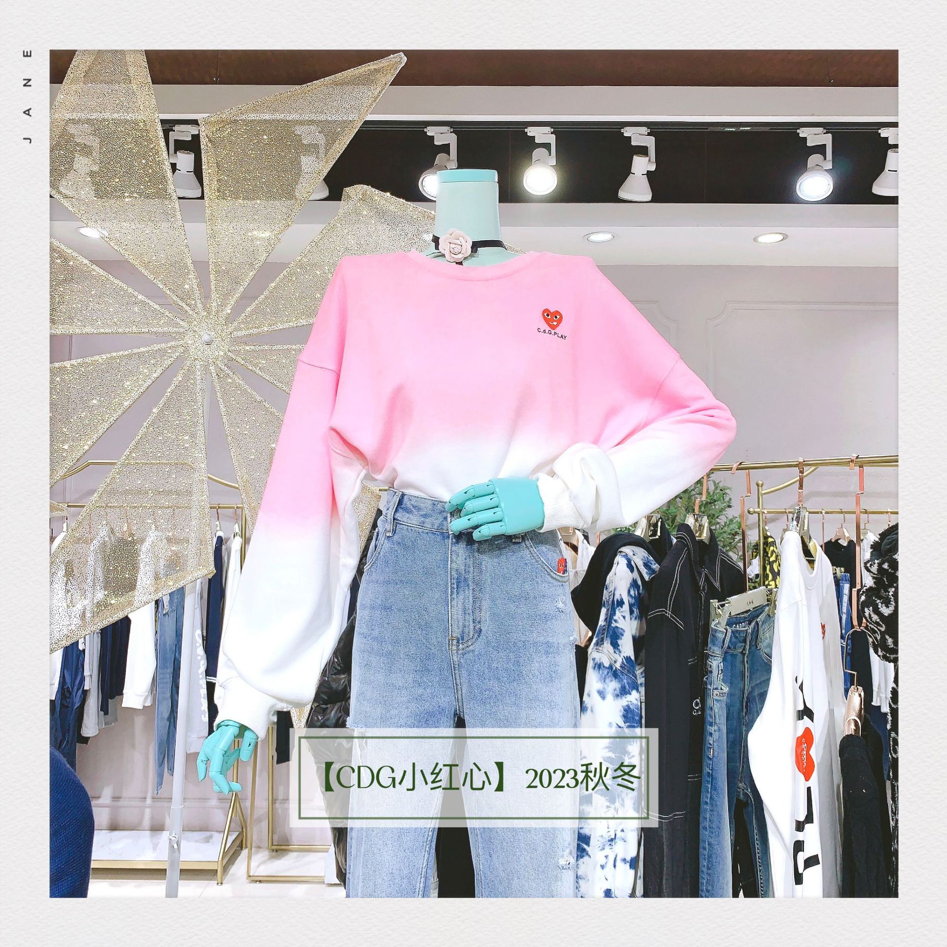 cdg小红心品牌折扣女装库存尾货清仓反季秋冬服装批发一手货源