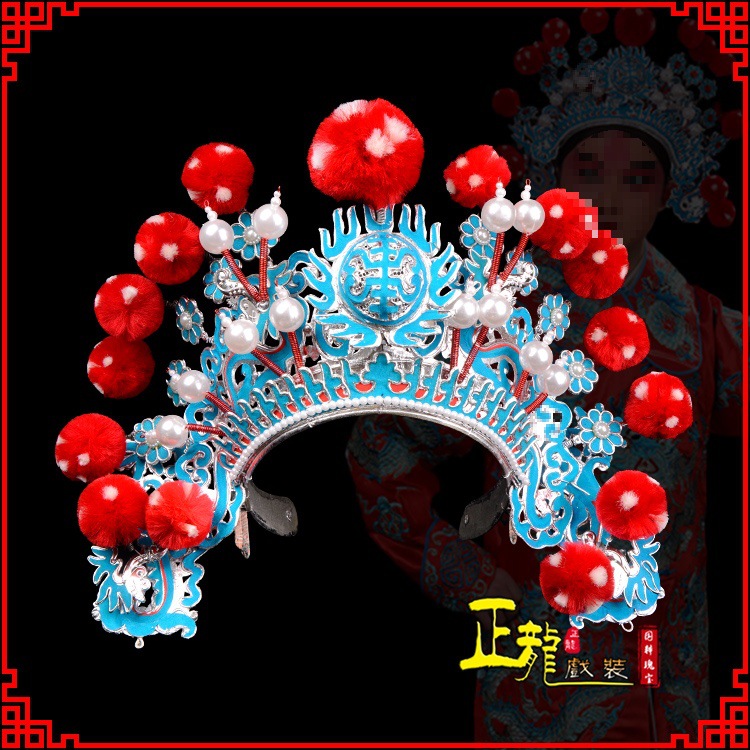 戏装 京豫剧戏曲古装头饰武生武将军盔头大列子盔帽 大额子-阿里巴巴
