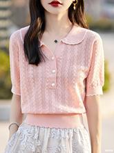 夏季纯色绞花镂空POLO领精纺羊毛短袖女小个子短款收腰显瘦T恤衫