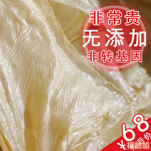 500g/1斤纯黄豆腐皮腐竹油豆皮干货特正手工莆田农家特产