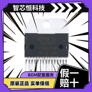 原装  直插 tda7377 zip-15p 功放 音频放大器ic芯片