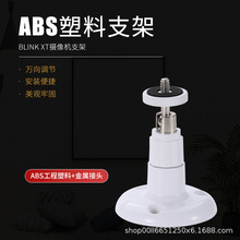 arlo ring blink wyze 摄像机支架大小方v3摄像头支架壁装ABS塑料