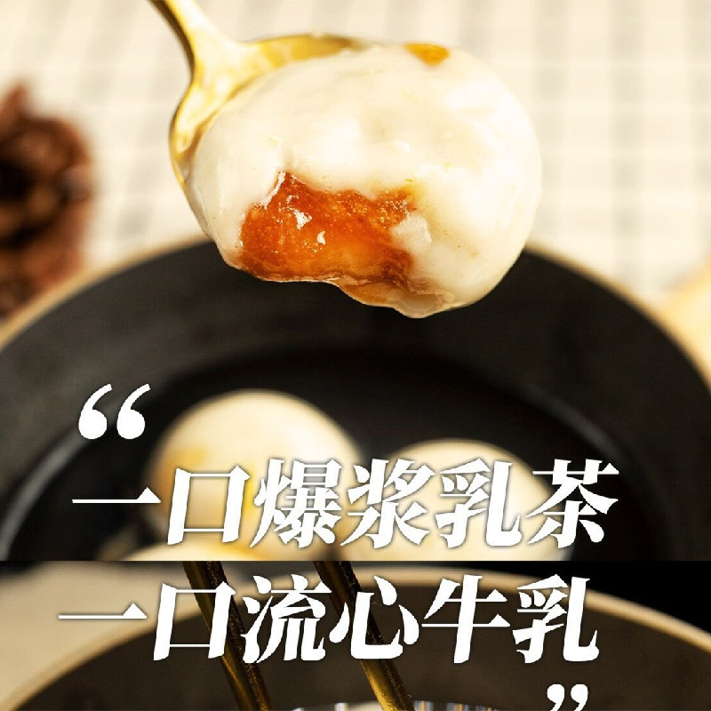 批发再回楼燕麦乳茶燕麦牛乳汤圆456g15粒装甜品汤圆冷冻速食元宵