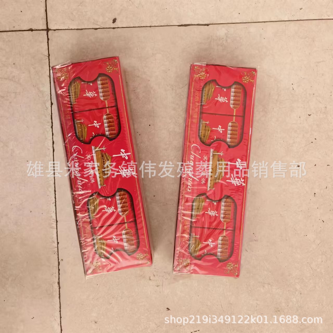 清明节祭祀香烟立体精品香烟硬纸纸扎七月半上坟祭祖用品-阿里巴巴