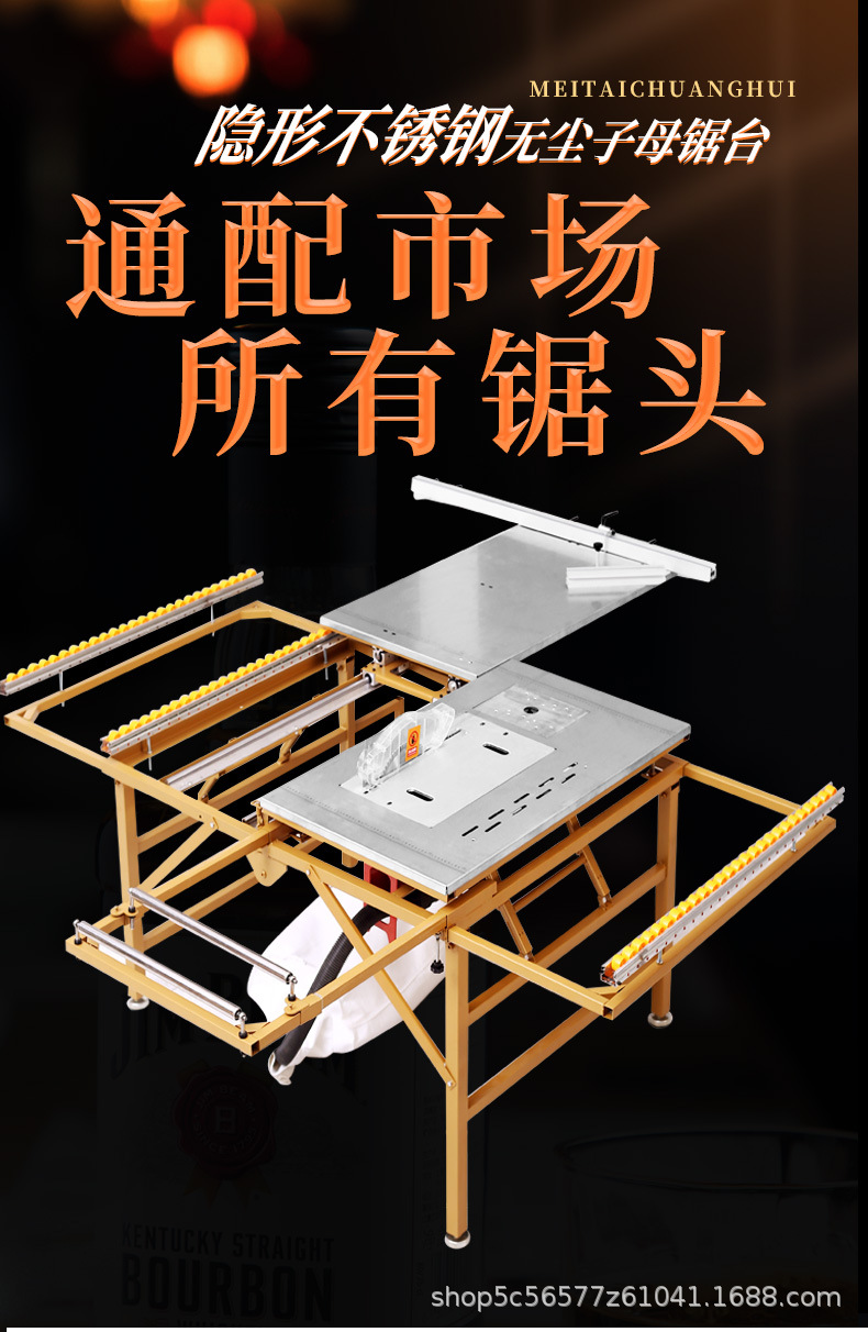 木工锯台木工推台锯无尘子母锯 可折叠倒装小型免拆工作台现货供