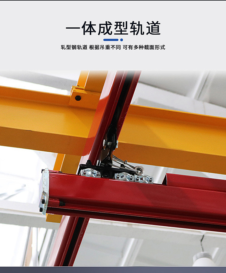 定制kbk柔性轨道轻型弯轨组合悬挂式电动轨道行车行走起重吊