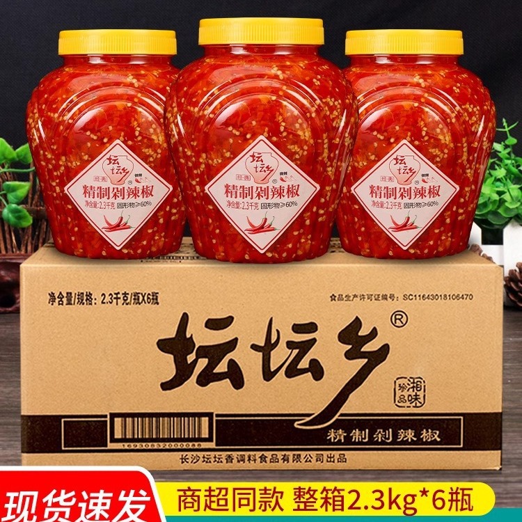坛坛乡精制剁辣椒2.3kg整箱6瓶 家用商用辣椒酱剁椒酱-阿里巴巴