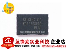 全新原装 K9F5608U0D-PCB0 K9F5608UOD-PCBO 32MB NAND FLASH