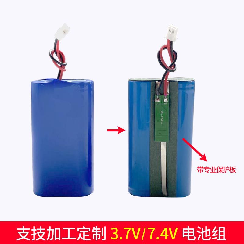 18650 Lithium Battery Pack 7.4V Lithium Battery 2000mah Vacuum Cleaner Juicer Electronic Scale 3.7V Lithium Battery Pack