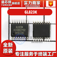 GL823K GL823K-HCY04 SSOP16 读卡器控制器芯片 USB2.0 全新原装