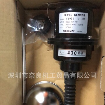 日本nohken能研液位传感器olv-20s-4p议价-阿里巴巴