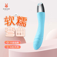 WOWYES震动棒情趣振动棒av棒自慰器女用震动棒情趣用品刺激糕潮