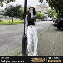 美式高街辣妹白色牛仔阔腿裤2024新款春秋季高腰休闲直筒长裤子女