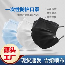 鄱漫品牌一次性口罩三层熔喷布防护防尘透气蓝色正规加厚成人批发