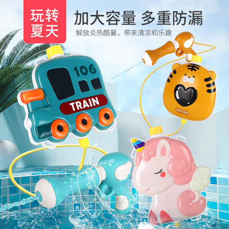 Children's Backpack Water Gun Toy Outdoor Summer Beach Pull-out Water Playing Water Pistol Kindergarten Stall Wholesale