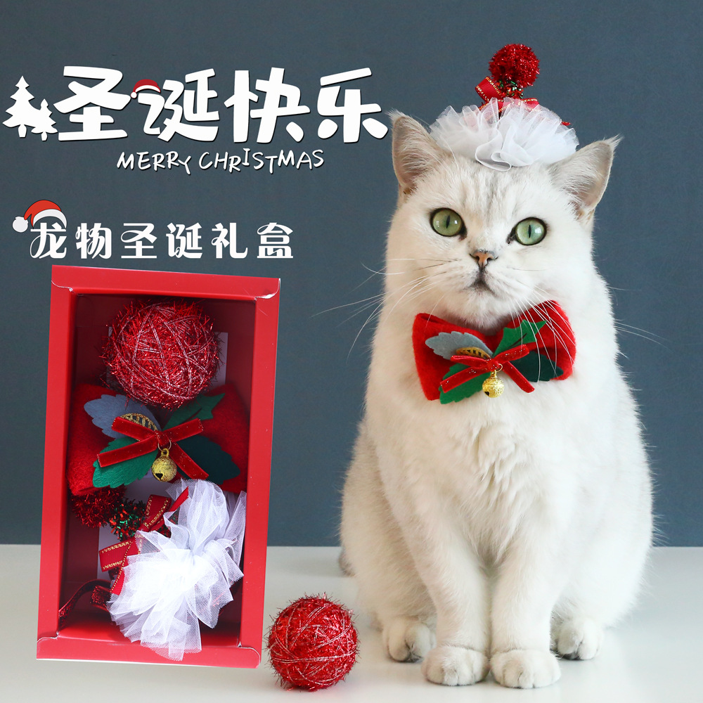 2024新款猫咪圣诞领项圈结亮片蕾丝帽子头饰毛线玩具球礼物盒套装