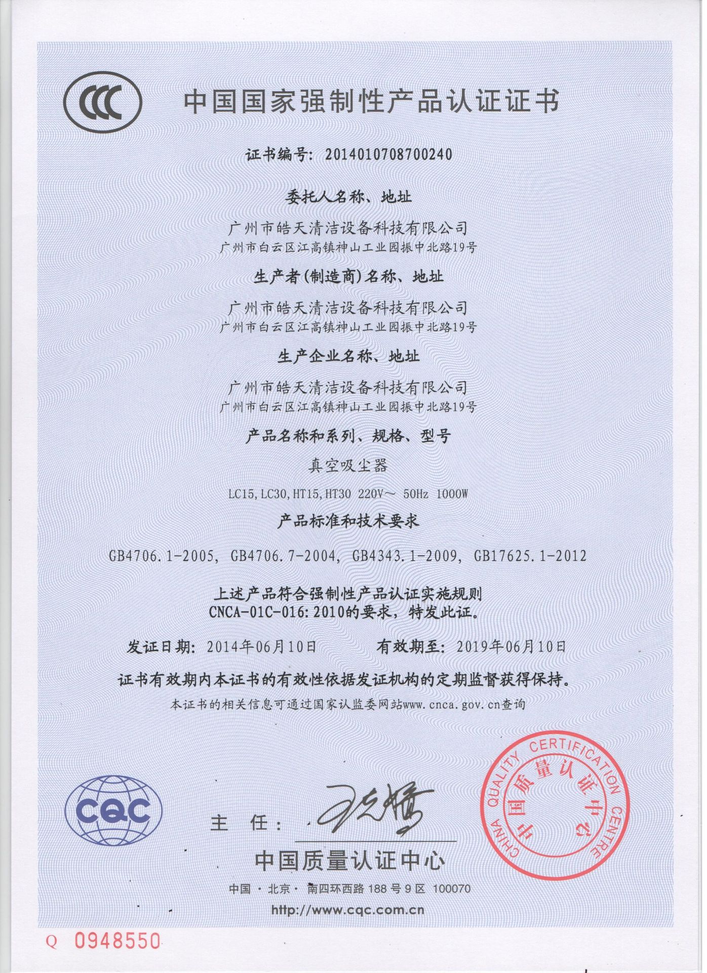 批发定制工业吸尘器 工厂车间除尘大功率商用洗车3000w干湿两用机