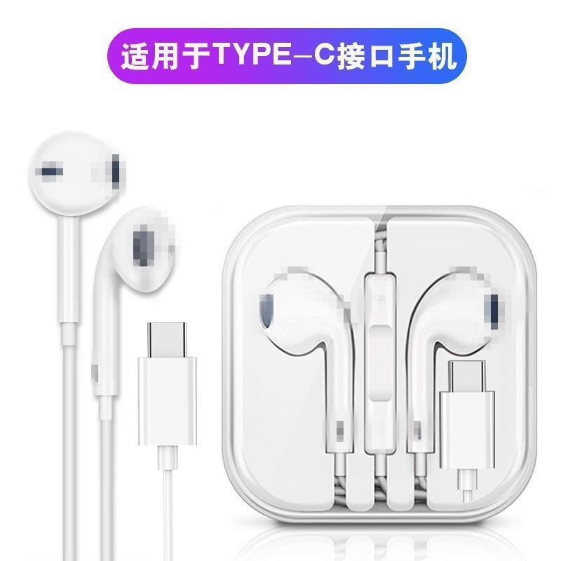 Applicable to Iphone Wired Bluetooth Headset Apple/Android/Huawei Wired Direct Plug Headset Type-c in-Ear