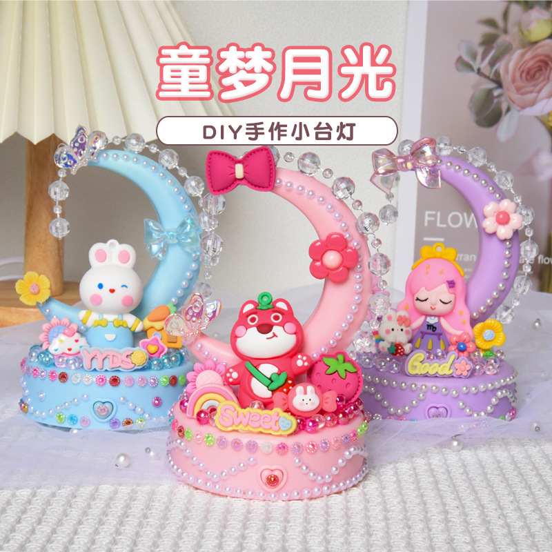 DIY手工制作材料包套装女孩生日礼物幼儿园六一儿童节益智玩具