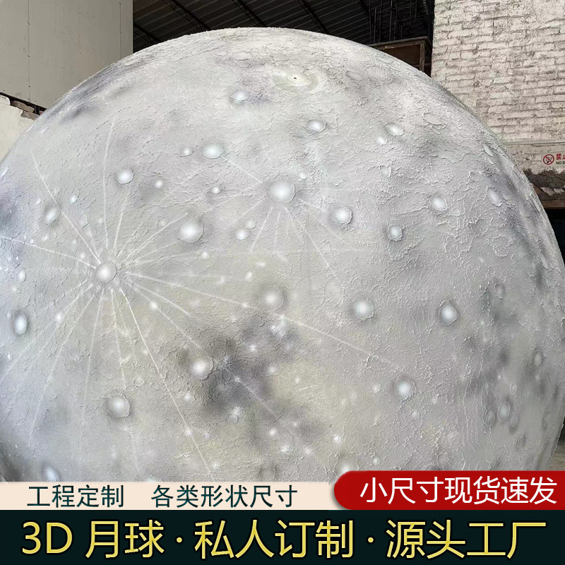 3D Moon Light Planet Restaurant Bar Lamp Waterproof Ball Creative Spherical Large Outdoor Atmosphere Decorative Chandelier