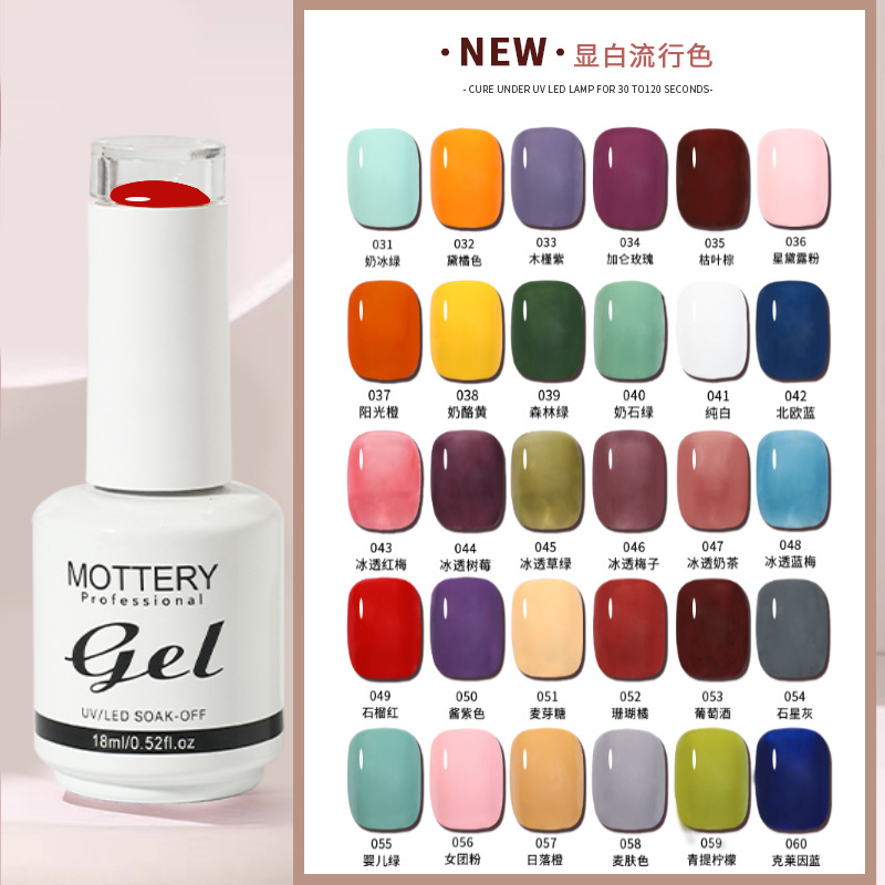 Moterui 2022 New Popular Koudan Barbie Nail Beauty Polish Gel Full Set for Nail Beauty Shop Factory Wholesale