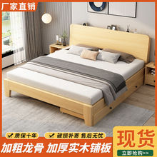 实木板式床1.5米简约1米成年人1.8米双人主卧床出租屋北欧单人床