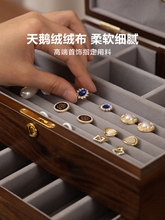 V5HA 木制首饰盒带锁多层珠宝盒新年礼物大容量复古手饰品收