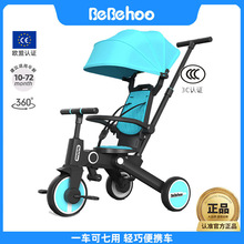 bebehoo婴儿手推车轻便折叠多功能儿童三轮车宝宝遛娃神器脚踏车