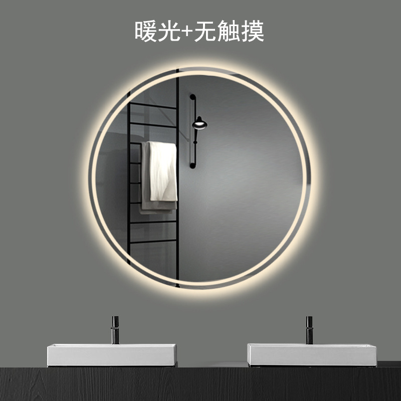 Bathroom Bathroom Mirror Modern Smart with Light Simple round Light Luxury Mirror Touch Screen Wall Hanging Defogging round Mirror
