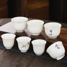 德化羊脂玉瓷品茗杯陶瓷单杯功夫茶具创意家用描金小茶杯