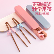 儿童筷子虎口训练筷宝宝吃饭练习筷实木幼儿园学习辅助筷勺子餐具