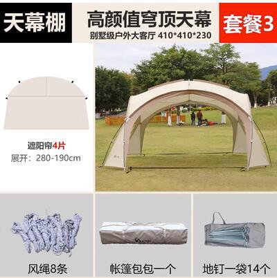 Dome Canopy Tent Outdoor Large Sunshade Camping Camping Rainproof and Sun Protection Mosquito-Proof Portable Folding Large Capacity