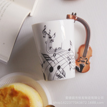 亚马逊出口马克杯音符乐器创意陶瓷杯子小提琴咖啡杯外贸批发水杯