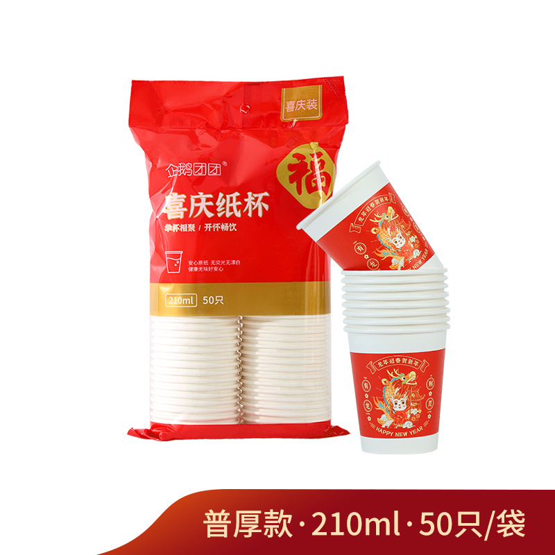 Factory Wholesale Disposable Paper Cups Household 50 Pcs Paper Cups Disposable Drinking Water Hot Drinks Cup Cup 100 Pcs