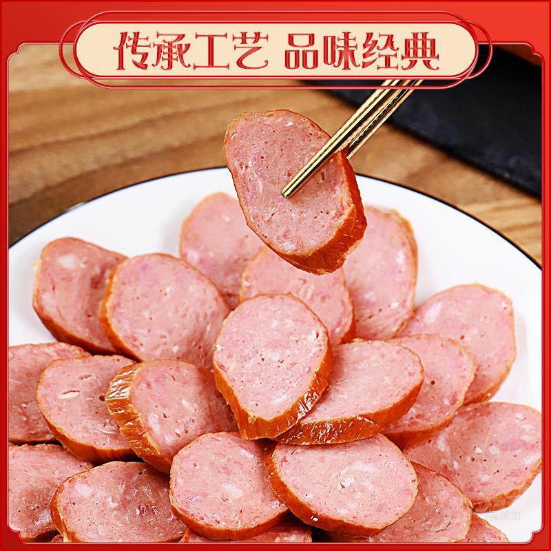 哈尔滨风味红肠猪肉肠蒜香香肠东北特产食品休闲零食真空包装2斤