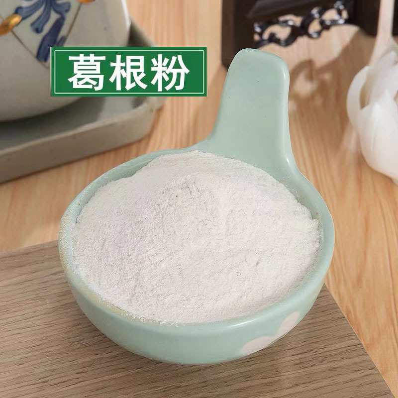 野生葛根粉 正品葛粉 天然葛根粉 新货500g克抖音快手一件代发
