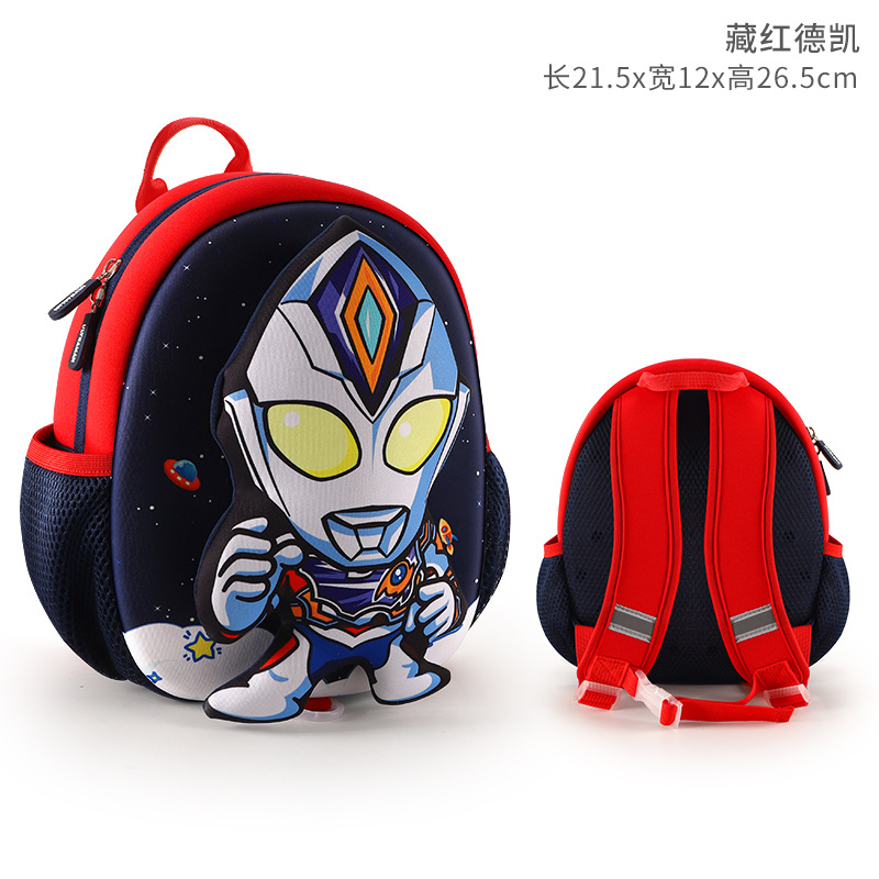 New Ultraman Kindergarten Boy Schoolbag Cartoon Anti-Lost Lightweight Burden-Reducing Children Travel Cute Backpack