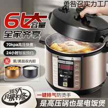 美电压力锅升双胆家用电高压锅多功能全自动电压锅电饭煲正牌的