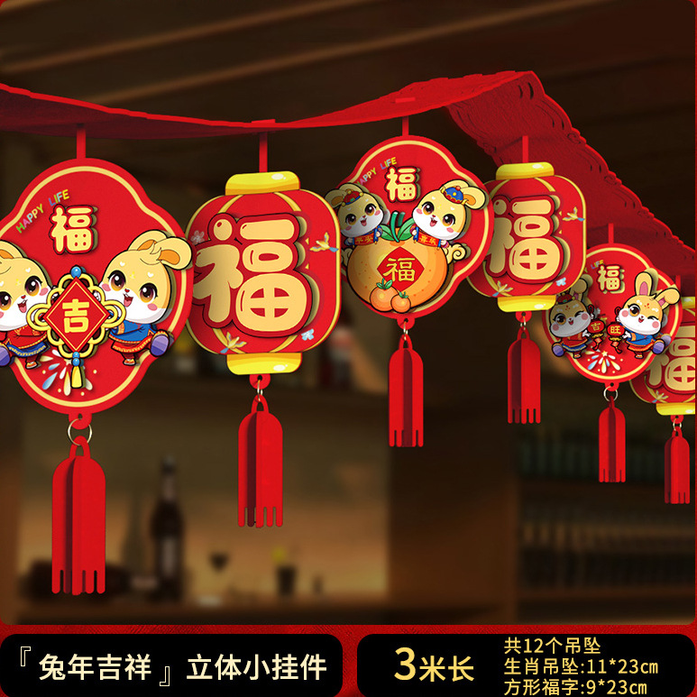 2023 New Year Pendant Kindergarten New Year Goods Scene Layout Lantern Festival Rabbit Year Decoration Supplies Fu Character Latte Art Ornaments