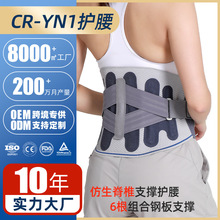 运动护腰恢复护腰钢板支撑款保暖用护腰收腹带腰部护腰护腰带厂家