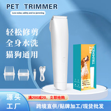 宠物电推剪水洗狗狗猫咪电动理发器低噪跨境亚马逊专供宠物剃毛器
