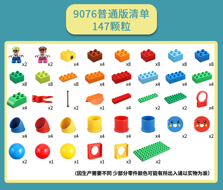 兼容乐高9656大颗粒积木套齿轮机械积木配件 幼儿园教具 一件代发