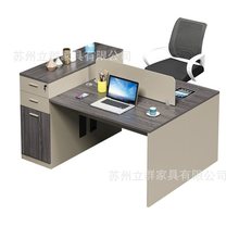 现代简约职员办公桌带屏风写字楼员工财务桌写字台办公位电脑桌子