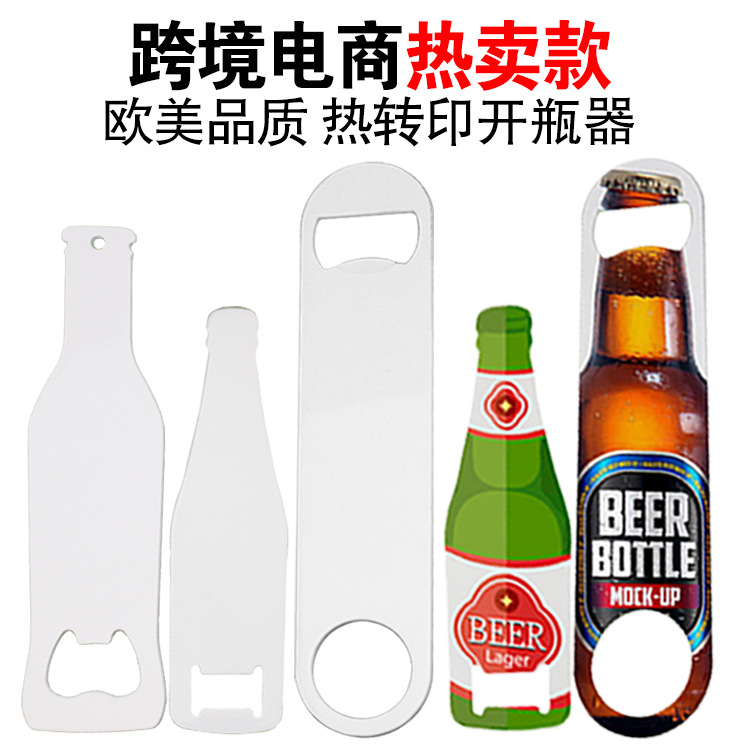 Heat Transfer Printing Bottle Opener Wholesale Creative Stainless Steel Bottle Opener Picture Printing Beer Bottle Opener Personality Metal Bottle Opener