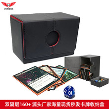 指挥官套牌卡盒双袖卡套160+便携卡牌盒  PU leather storage box